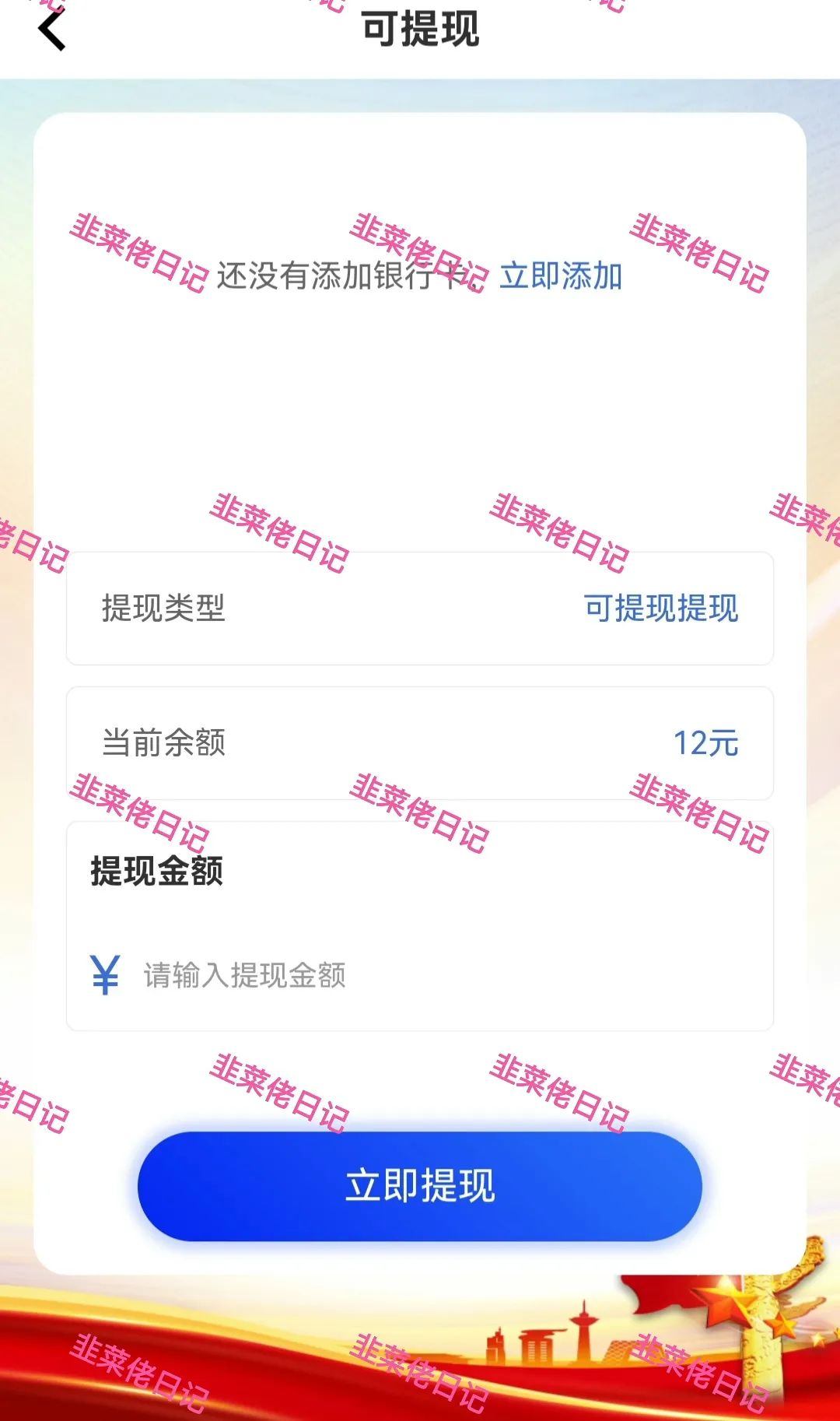 6月22日：曝光最新资金盘项目骗局，多莱商学院（AISTS），乾阳影旅，赫伯罗特航运随时可能卷钱跑路