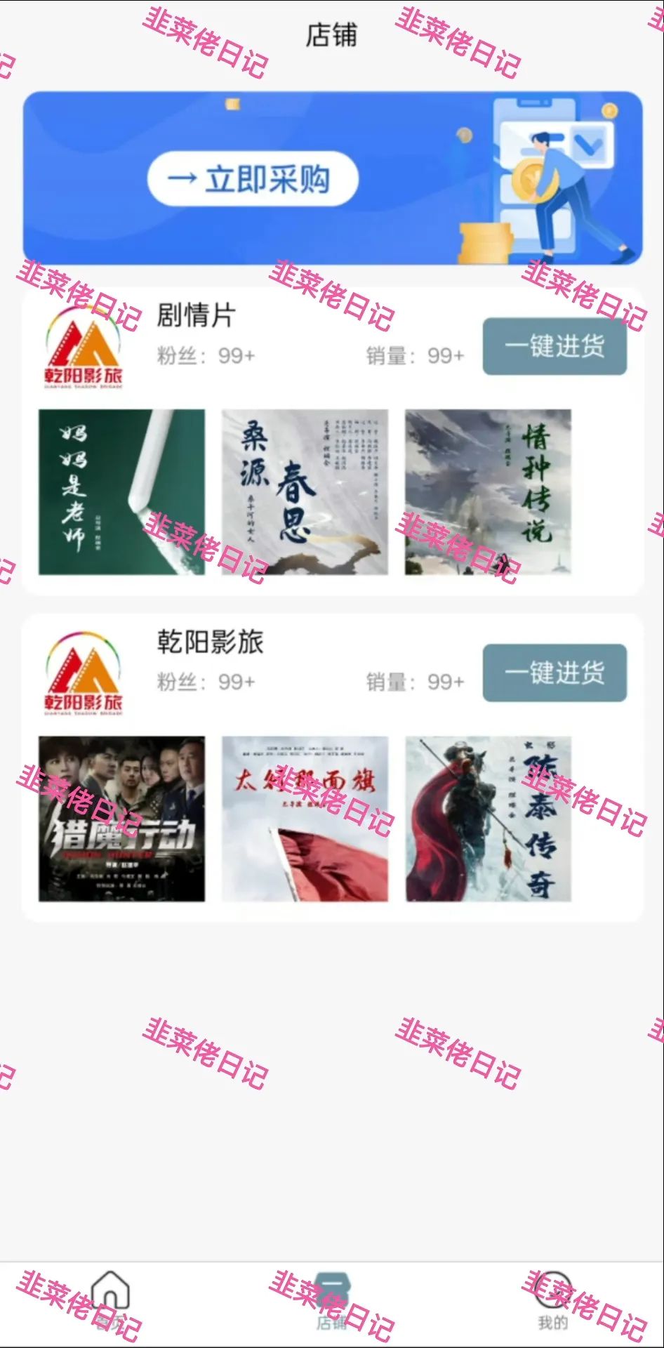 6月22日：曝光最新资金盘项目骗局，多莱商学院（AISTS），乾阳影旅，赫伯罗特航运随时可能卷钱跑路