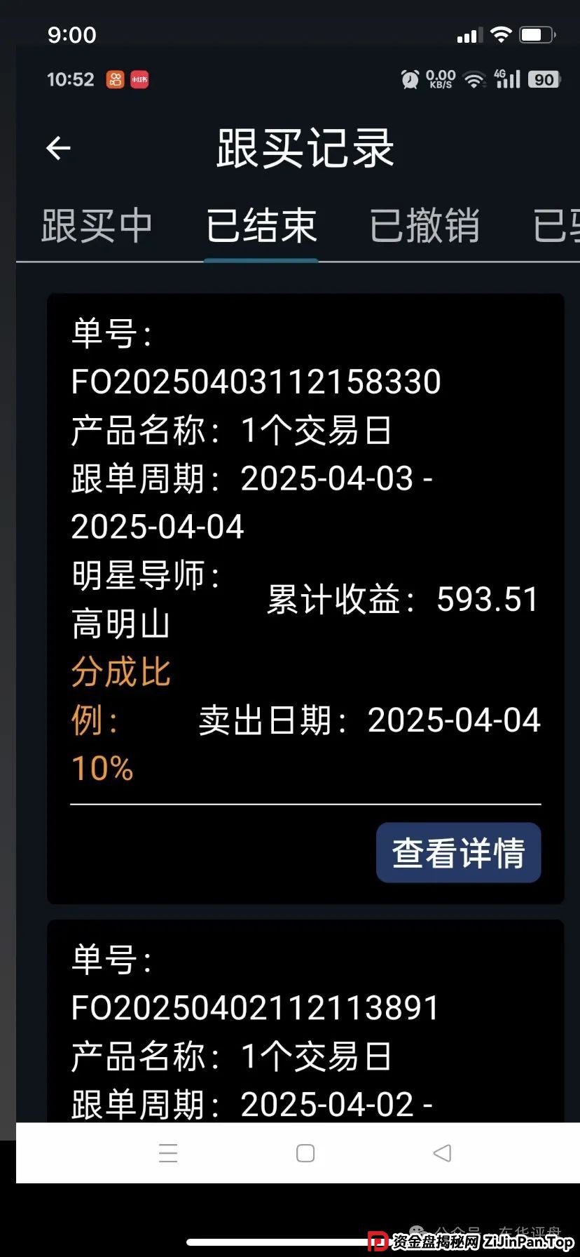 6月最新整理几十个崩盘跑路和即将出事的项目，有你参与的吗？