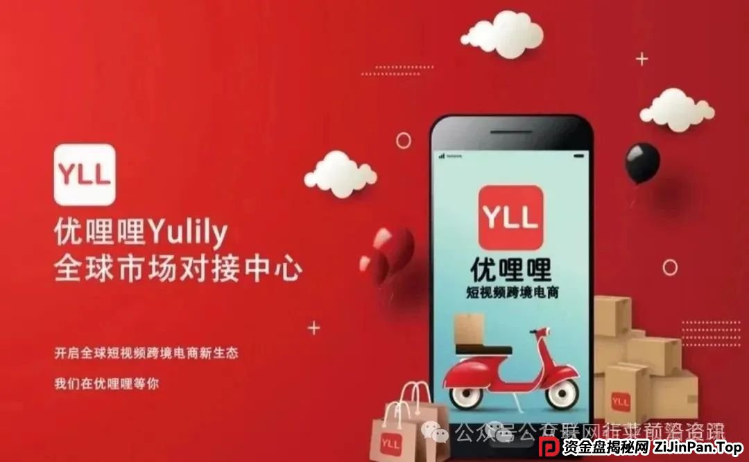 6月最新整理几十个崩盘跑路和即将出事的项目，有你参与的吗？