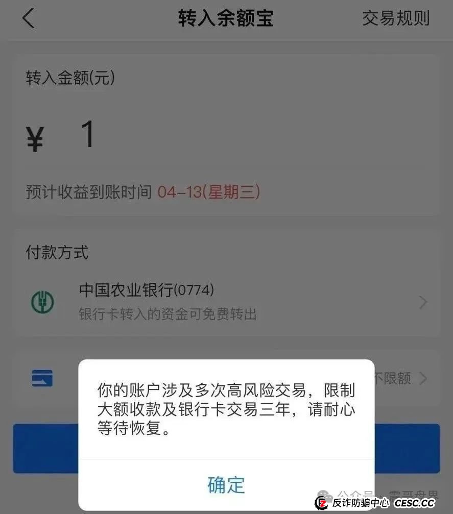 长城易趣（易趣CBB）资金盘预警：震哥带你扒一扒这个快崩的盘子