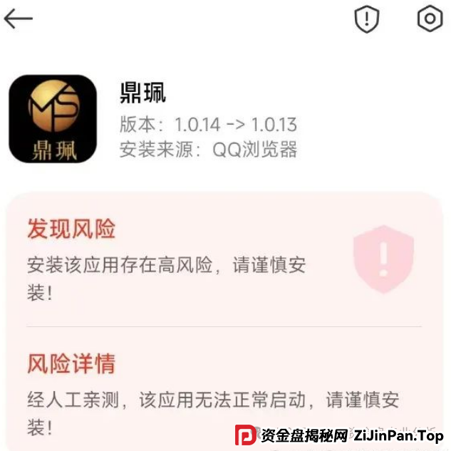 “马上崩盘!嘉货优选,优果牧场,南华金融(鼎珮证券)这些都是诈骗项目,随时跑路,别上当! “马上崩盘!嘉货优选,优果牧场,南华金融(鼎珮证券)这些都是诈骗项目,随时跑路,别上当!