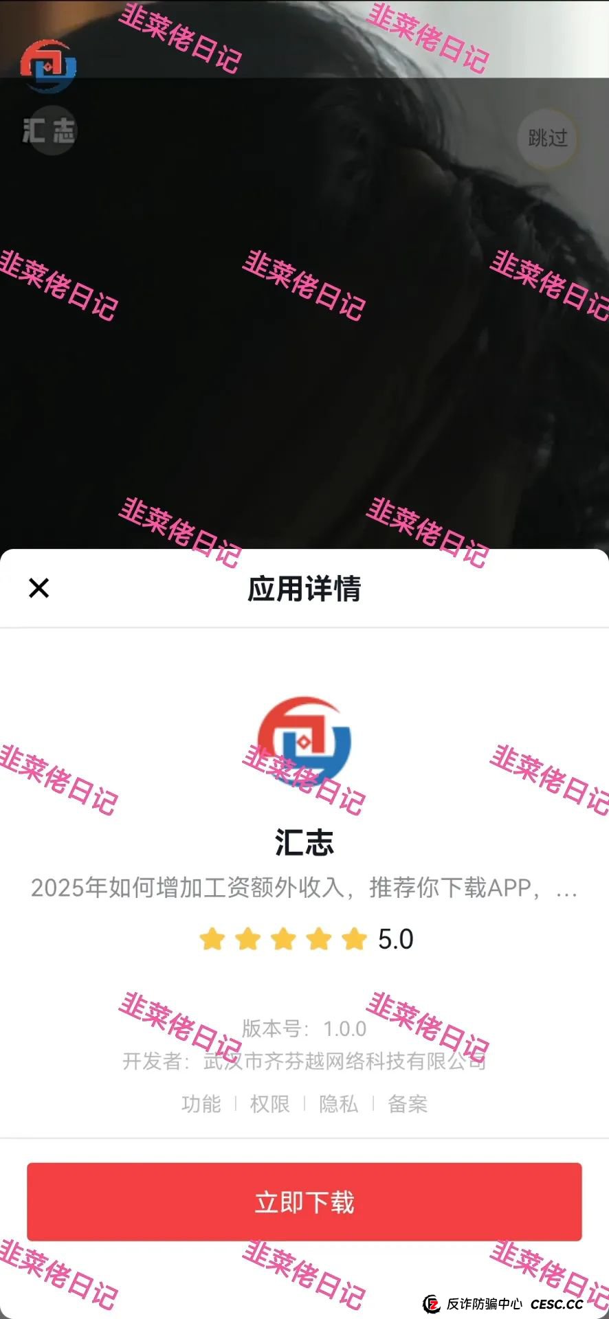 曝光：最新资金盘项目骗局，汇志，Nexa Pay(Nexim全球支付)随时可能卷钱跑路！