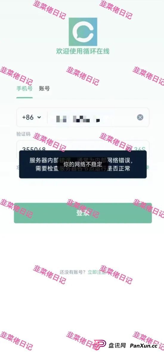 曝光 | 最新资金盘项目骗局，天利汇通，景枫，乐世达商城，亚盟联盈，银石汇鑫...有你参与的吗?