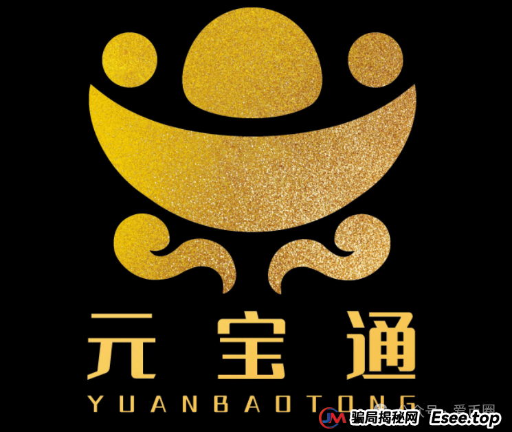 2025年6月最新资金盘项目曝光预警：团友之家，心云联盟，元宝通，好物通howfast...一发布，就劝退。