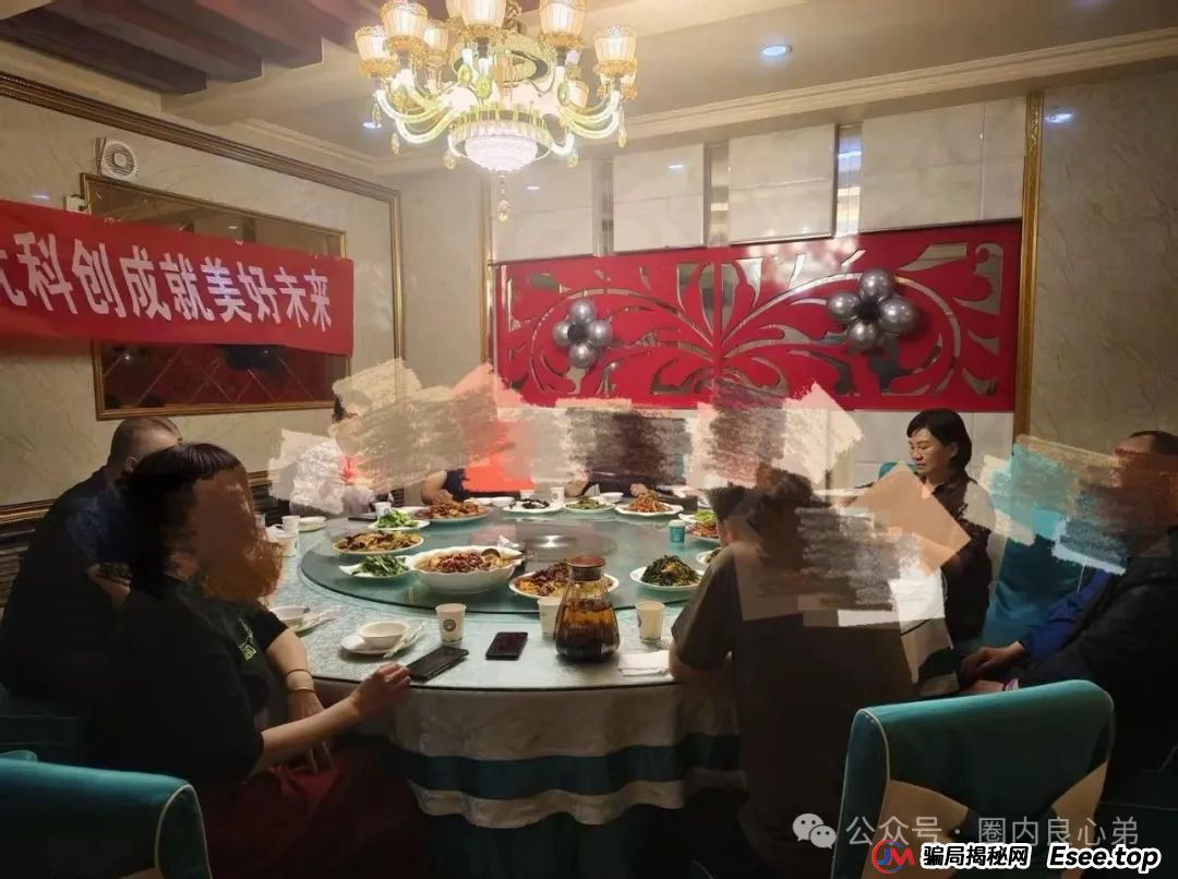 曝光 | 优科创（利鼎交易所）跟单类资金盘骗局，背后不为人知的事，注意警惕。