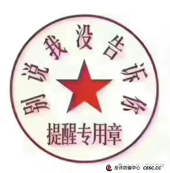 RWA ecosystem质押资金盘骗局曝光，暴跌背后究竟是“机会”还是陷阱！