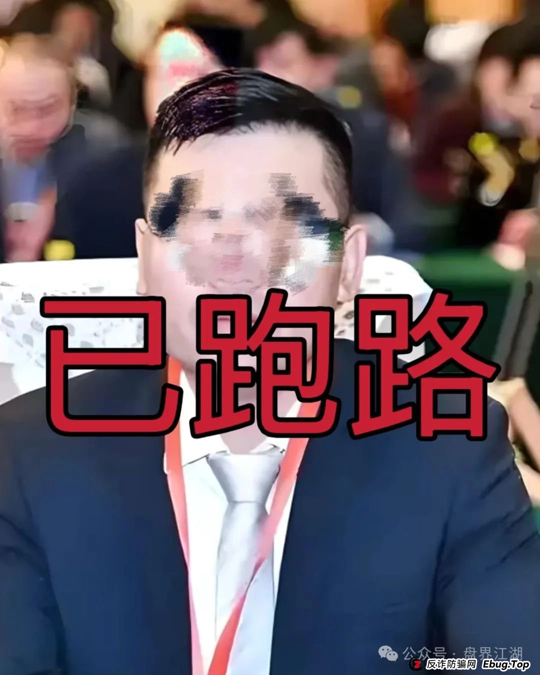 众期期货（众期科技）崩盘后平移必盛客开始进行二次收割，操盘手卧龙老师圈钱百亿已经跑路，大家切勿被二次收割！