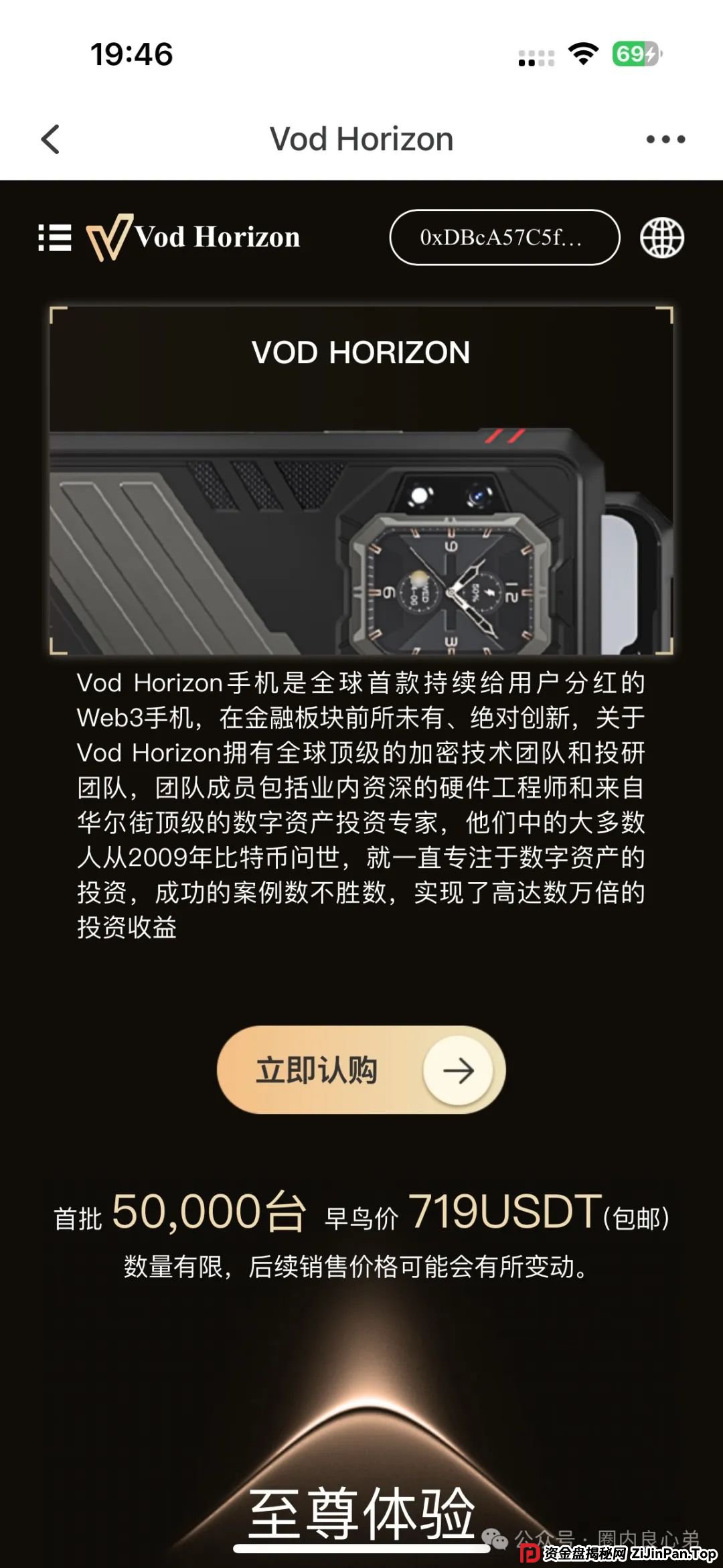 警惕！市场32个资金盘项目汇总，有你参与的吗？不是在跑路的边缘，就是跑路边上