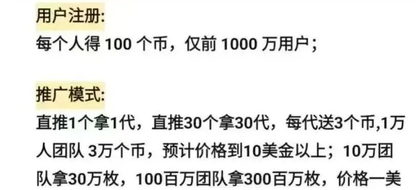 警惕！市场32个资金盘项目汇总，有你参与的吗？不是在跑路的边缘，就是跑路边上