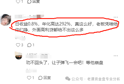 曝光【ReelShort短剧出海】项目崩盘预警:投资人必看的止损指南!!! 曝光【ReelShort短剧出海】项目崩盘预警:投资人必看的止损指南!!!