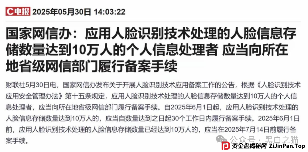 反诈防骗|“汉领资本”官方发布澄清声明,李鬼还在做骗局拉人头搞地推...... 反诈防骗|“汉领资本”官方发布澄清声明,李鬼还在做骗局拉人头搞地推......