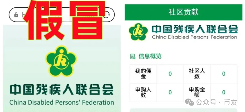 【曝光】6月13日今日最新曝光的30个已崩盘和即将出事的资金盘项目！