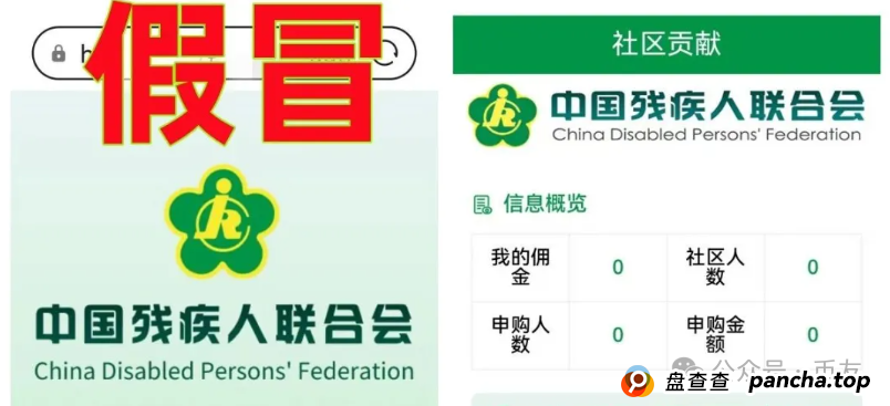 【曝光】6月13日今日最新曝光的30个已崩盘和即将出事的资金盘项目！