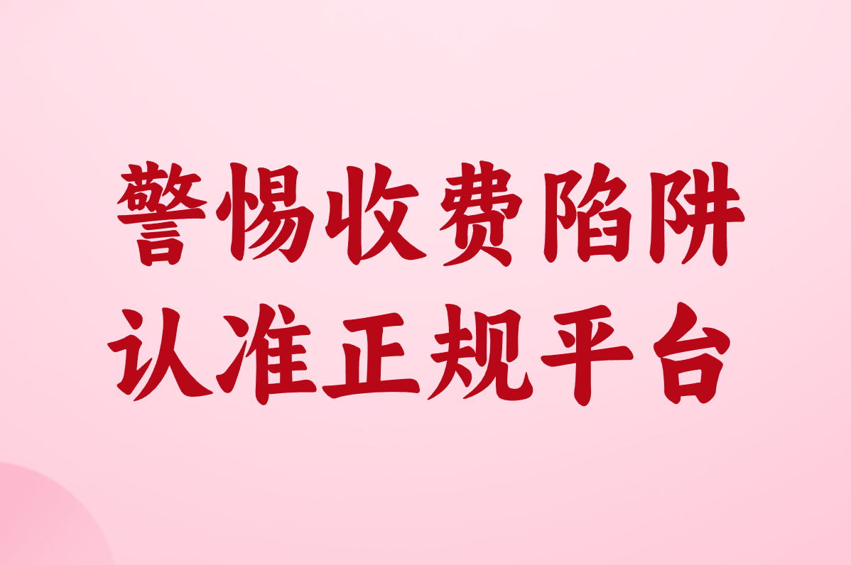 大学生线上兼职有啥靠谱活儿?10种正规选择安全赚! 大学生线上兼职有啥靠谱活儿?10种正规选择安全赚!