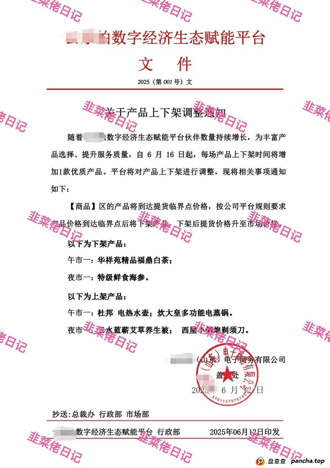 骗局曝光 | 最新资金盘项目，盈信量化（首源投资），维尔利，布鲁交易所(Bleutrade)，云乐拍随时可能卷钱跑路