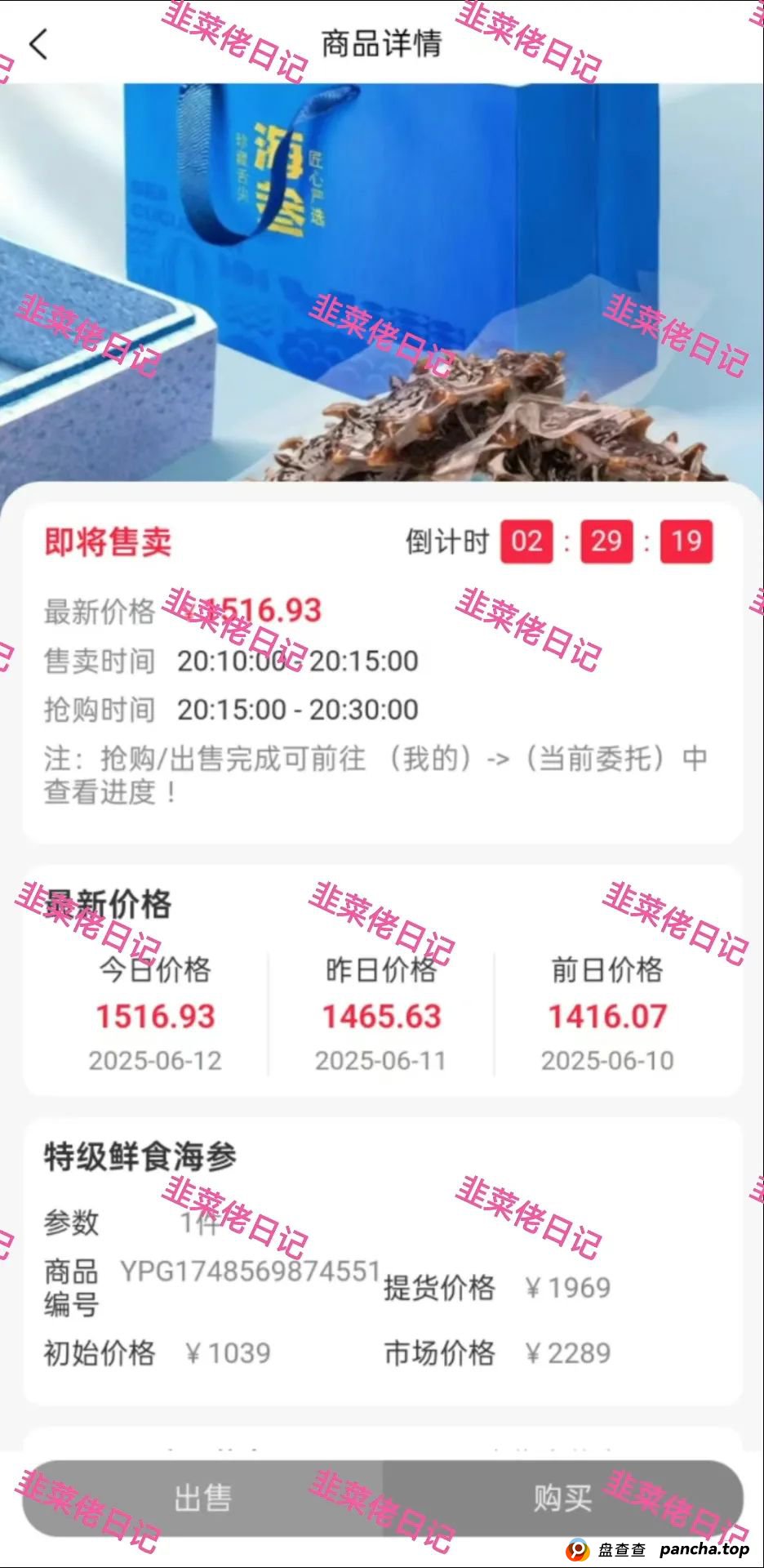 骗局曝光 | 最新资金盘项目，盈信量化（首源投资），维尔利，布鲁交易所(Bleutrade)，云乐拍随时可能卷钱跑路