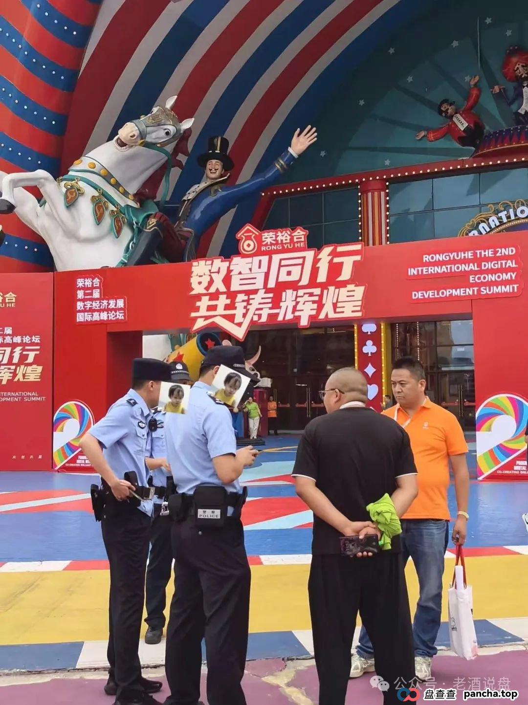 2025.6.24《“荣裕合” 妄图借万人大会敛财，湖州警方果断叫停，蜀黍神兵天降强势抓人》