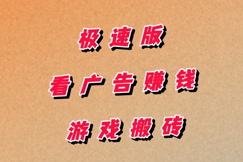 上班族什么副业赚钱？5个穷人最快的挣钱方法，手机就能做