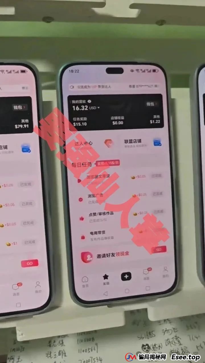 【优哩哩】跨境电商，是资金盘吗？是诈骗吗？