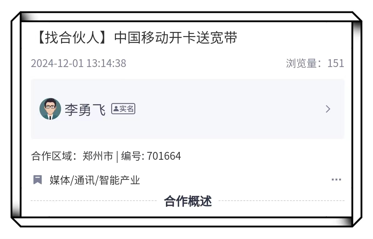 地推做什么项目赚米?分享3个利润可观的地推拉新项目,快来试试! 地推做什么项目赚米?分享3个利润可观的地推拉新项目,快来试试!