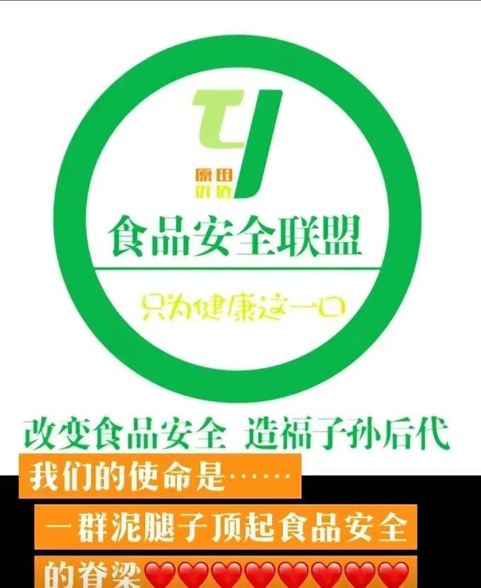 原田优选是正规平台吗？警惕：原田易购表面是商城电商平台，实则是互助骗局