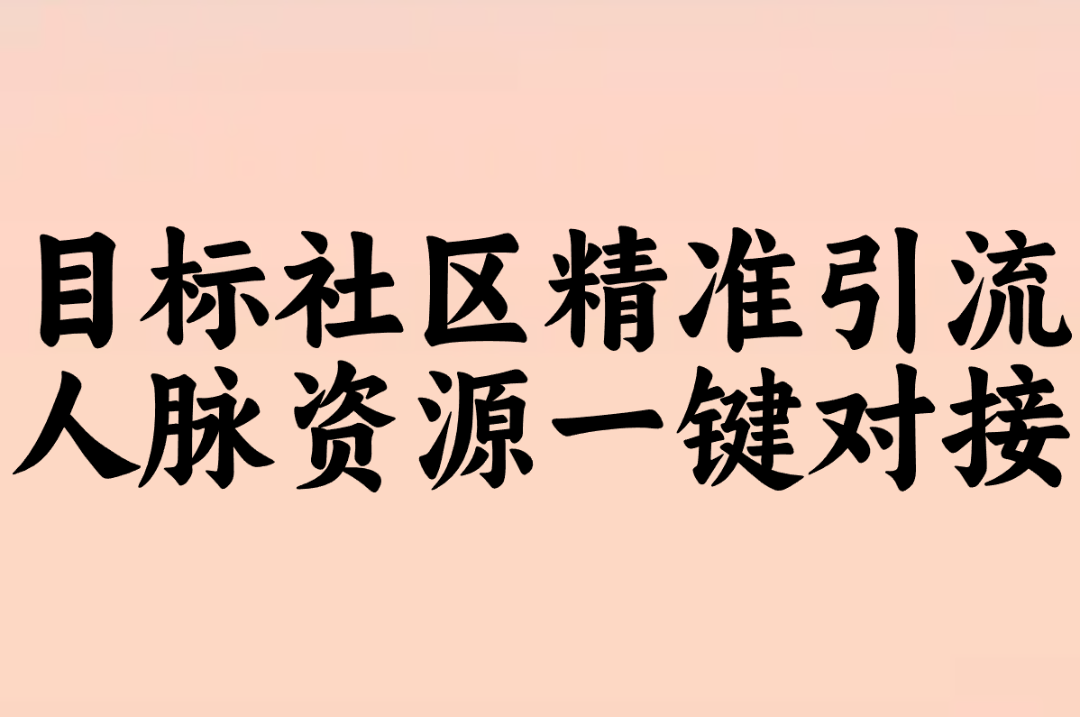 网站推广免费推广网站有哪些？这5大永久免费工具