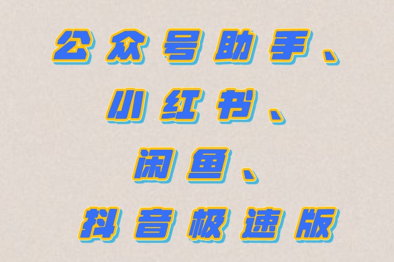 学生怎么在手机上怎么赚米?适合学生必备的6个赚米软件推荐 学生怎么在手机上怎么赚米?适合学生必备的6个赚米软件推荐