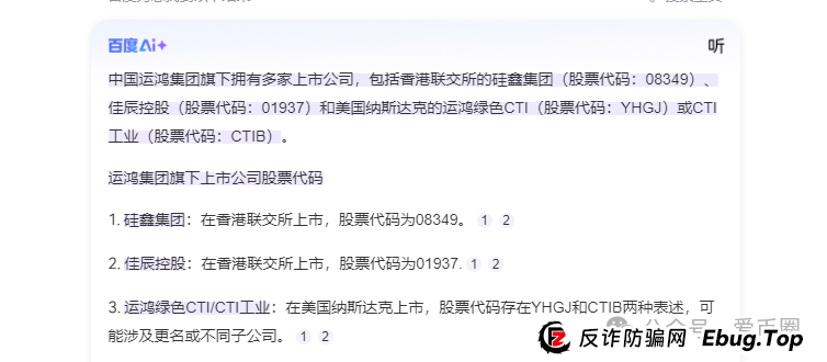 假运鸿原始股骗局揭秘:假运鸿集团股票真的还是假的?假运鸿原始股是骗人的吗? 假运鸿原始股骗局揭秘:假运鸿集团股票真的还是假的?假运鸿原始股是骗人的吗?