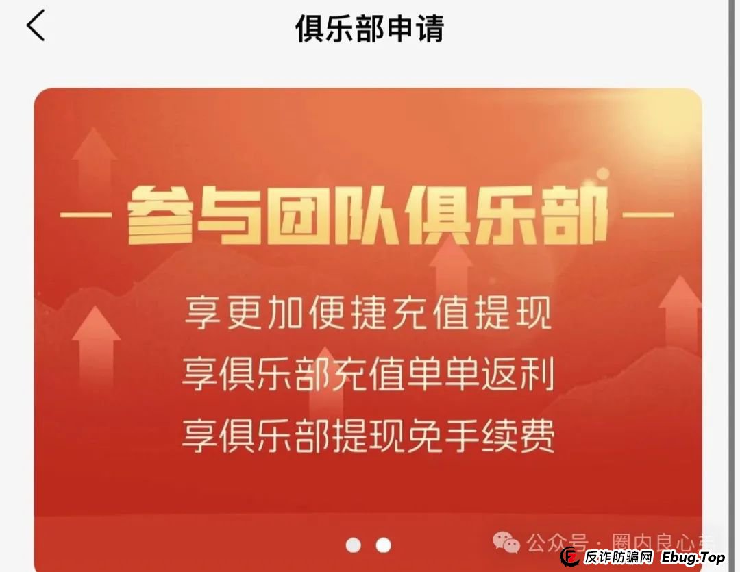 预警:日日金信托彩,伪装成信托,高收益背后,不为人知的秘密,注意警惕 预警:日日金信托彩,伪装成信托,高收益背后,不为人知的秘密,注意警惕