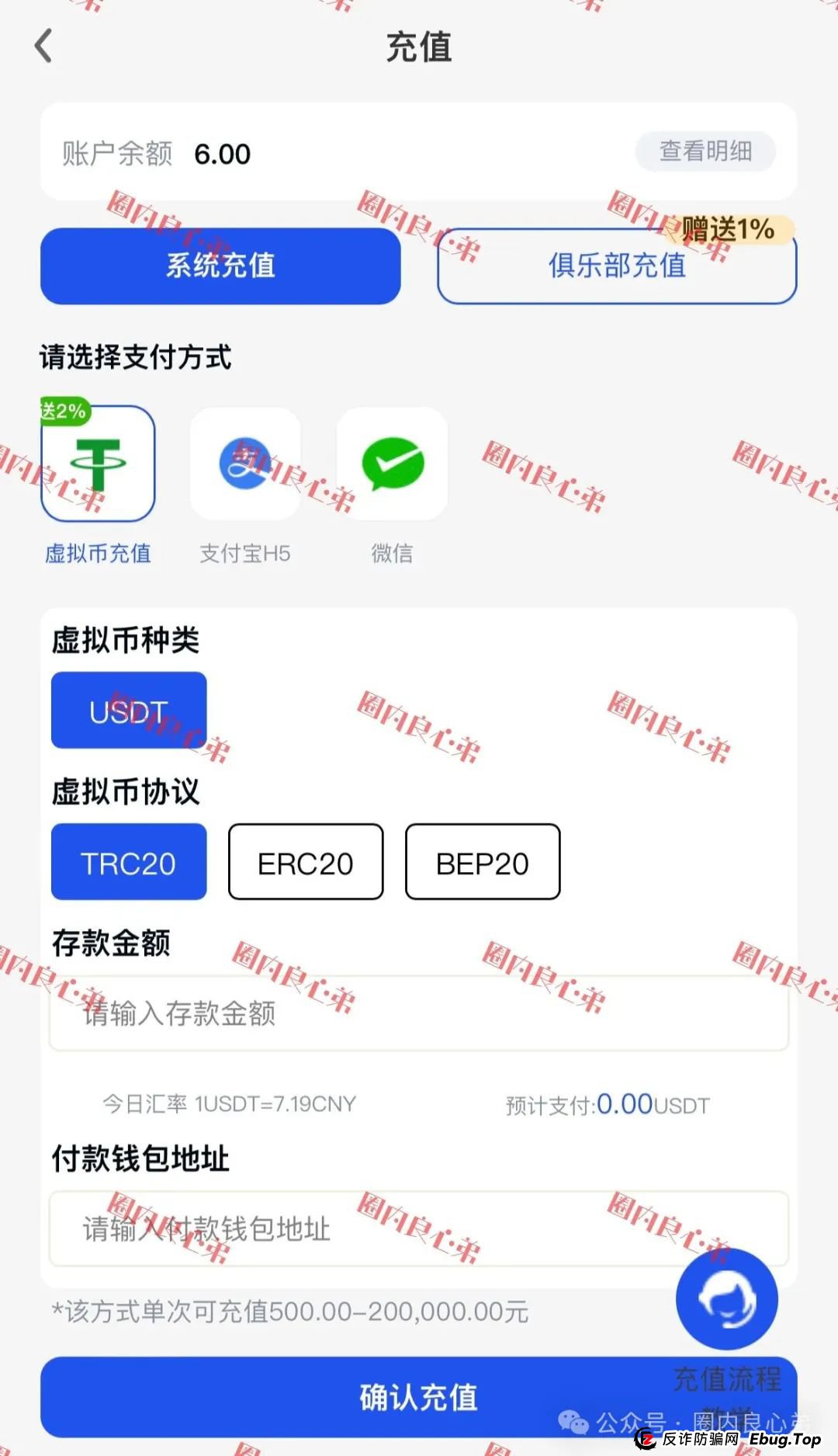 预警:日日金信托彩,伪装成信托,高收益背后,不为人知的秘密,注意警惕 预警:日日金信托彩,伪装成信托,高收益背后,不为人知的秘密,注意警惕