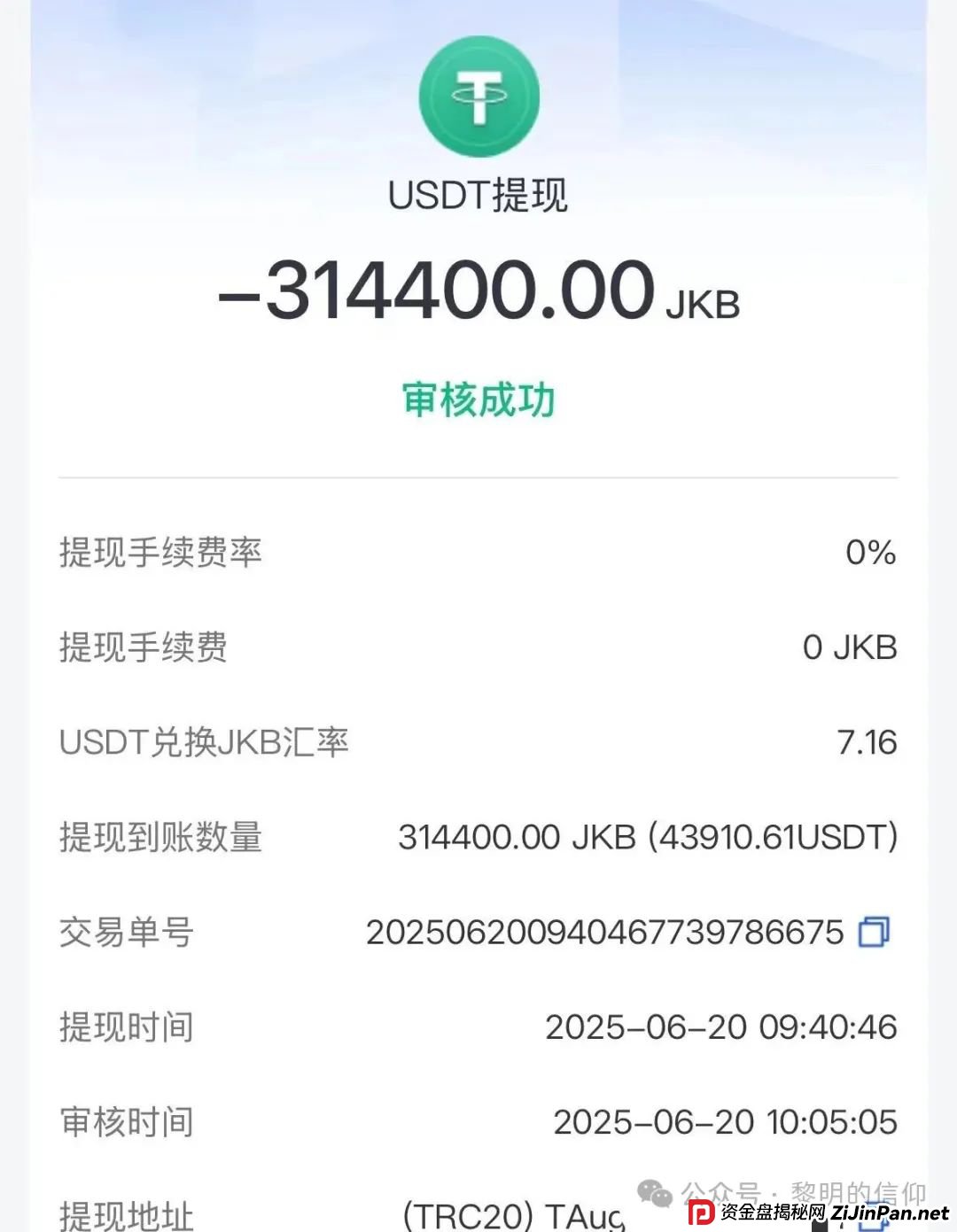 香港维尔利visa崩盘在即？多地警方已经介入？多数散户被单割？团队长喝散户的血？股东内部分赃不均？这一切的背后到底隐藏什么秘密？