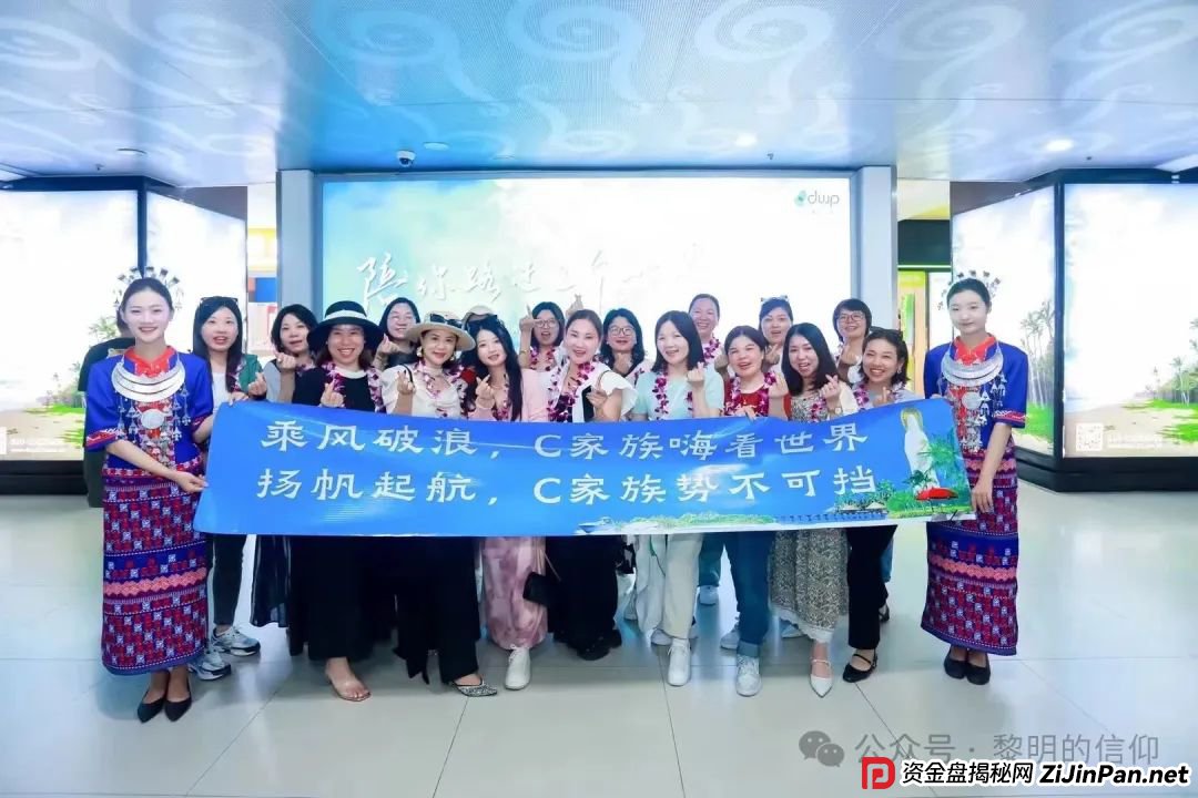 香港维尔利visa崩盘在即？多地警方已经介入？多数散户被单割？团队长喝散户的血？股东内部分赃不均？这一切的背后到底隐藏什么秘密？