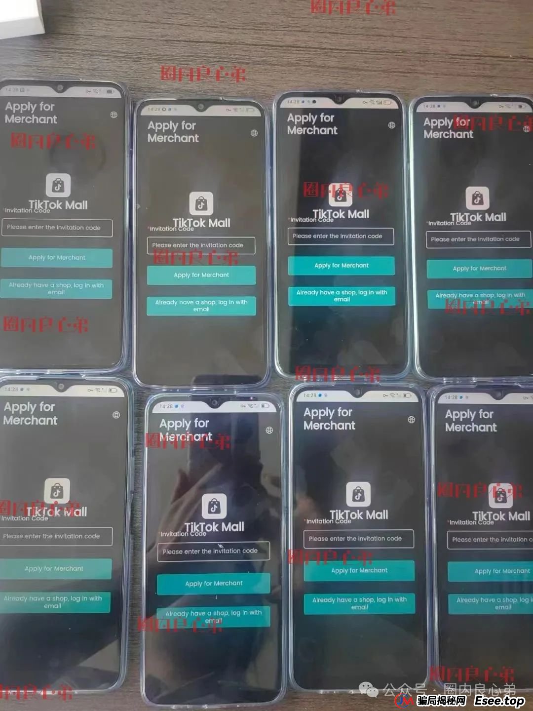 云上城TikTok跨境电商“暴富陷阱”全揭秘，涉嫌传销伪造背书双重骗局。