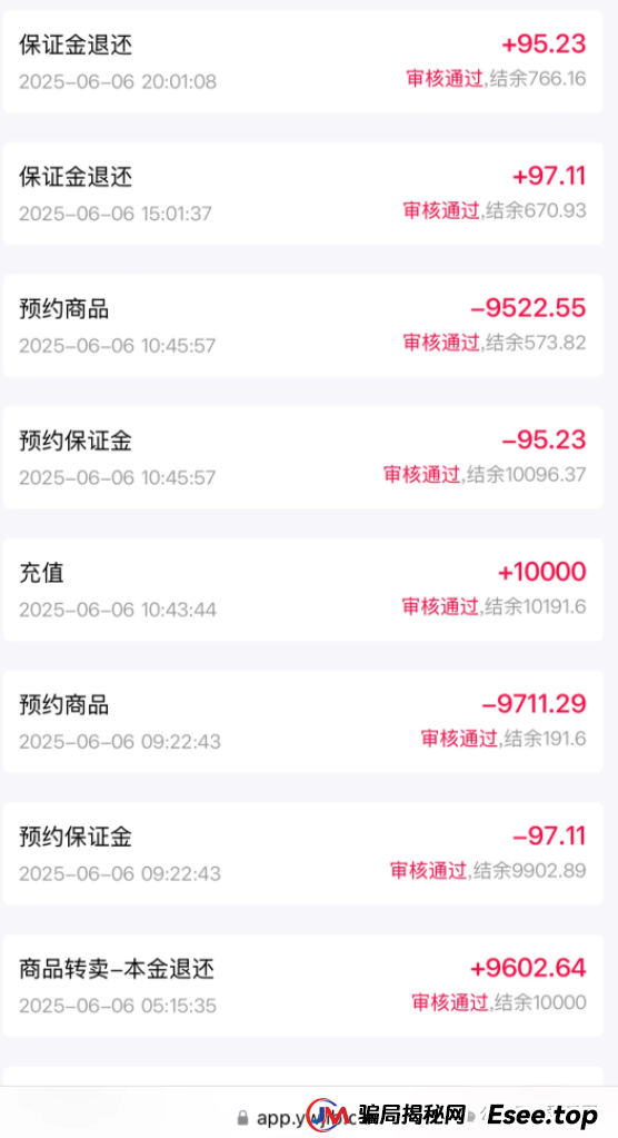 易无界资金盘曝光:易无界是什么模式?易无界是资金盘骗局吗? 易无界资金盘曝光:易无界是什么模式?易无界是资金盘骗局吗?