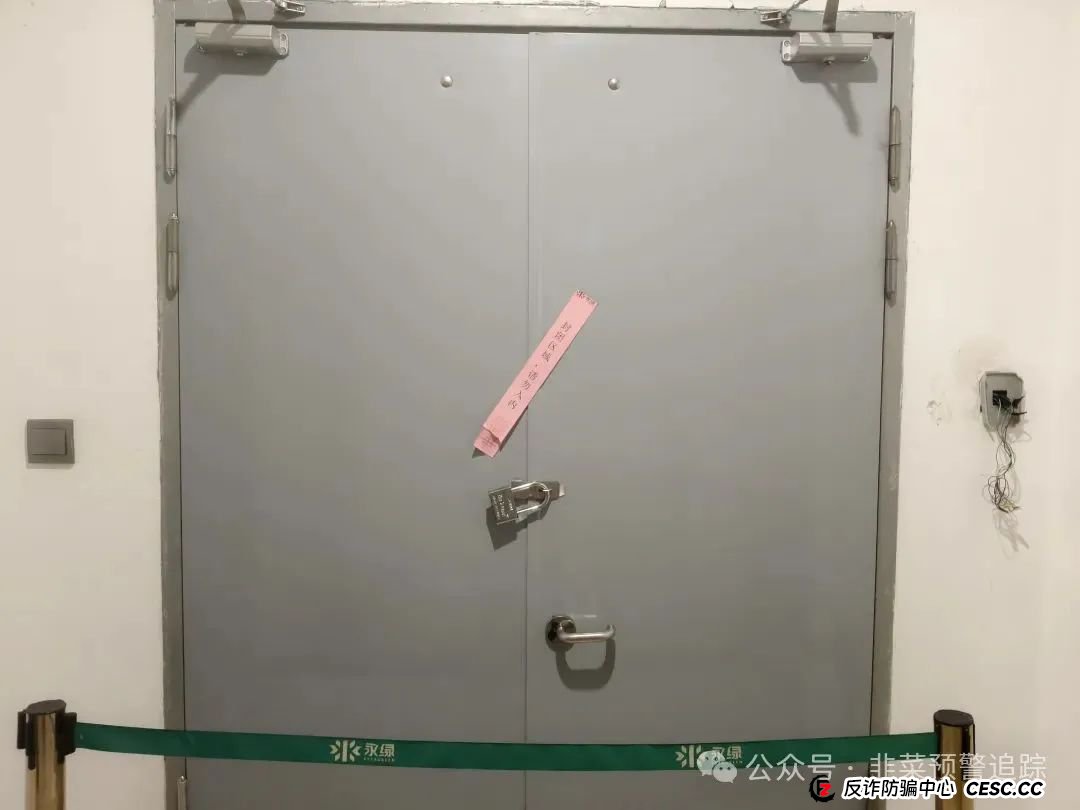 2025最大黄金杀猪盘——永坤黄金暴雷！数万人50亿血汗钱人间蒸发