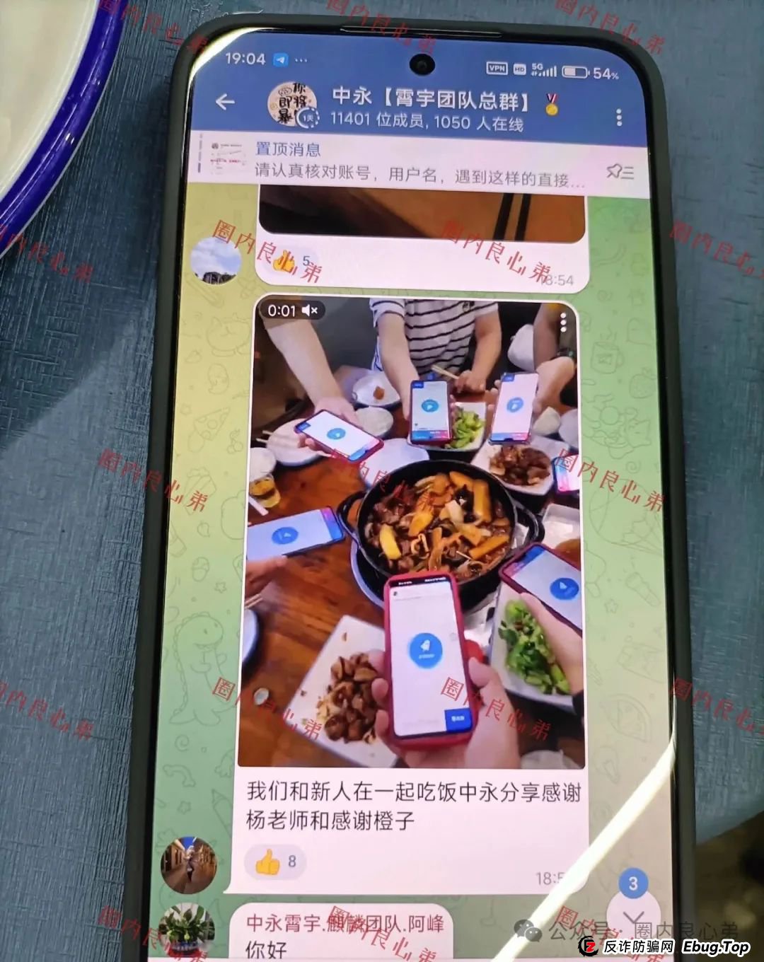 中永国昌（中永证券）股票跟单类资金盘骗局，各个地方政府，已经预警提示暴雷，注意警惕