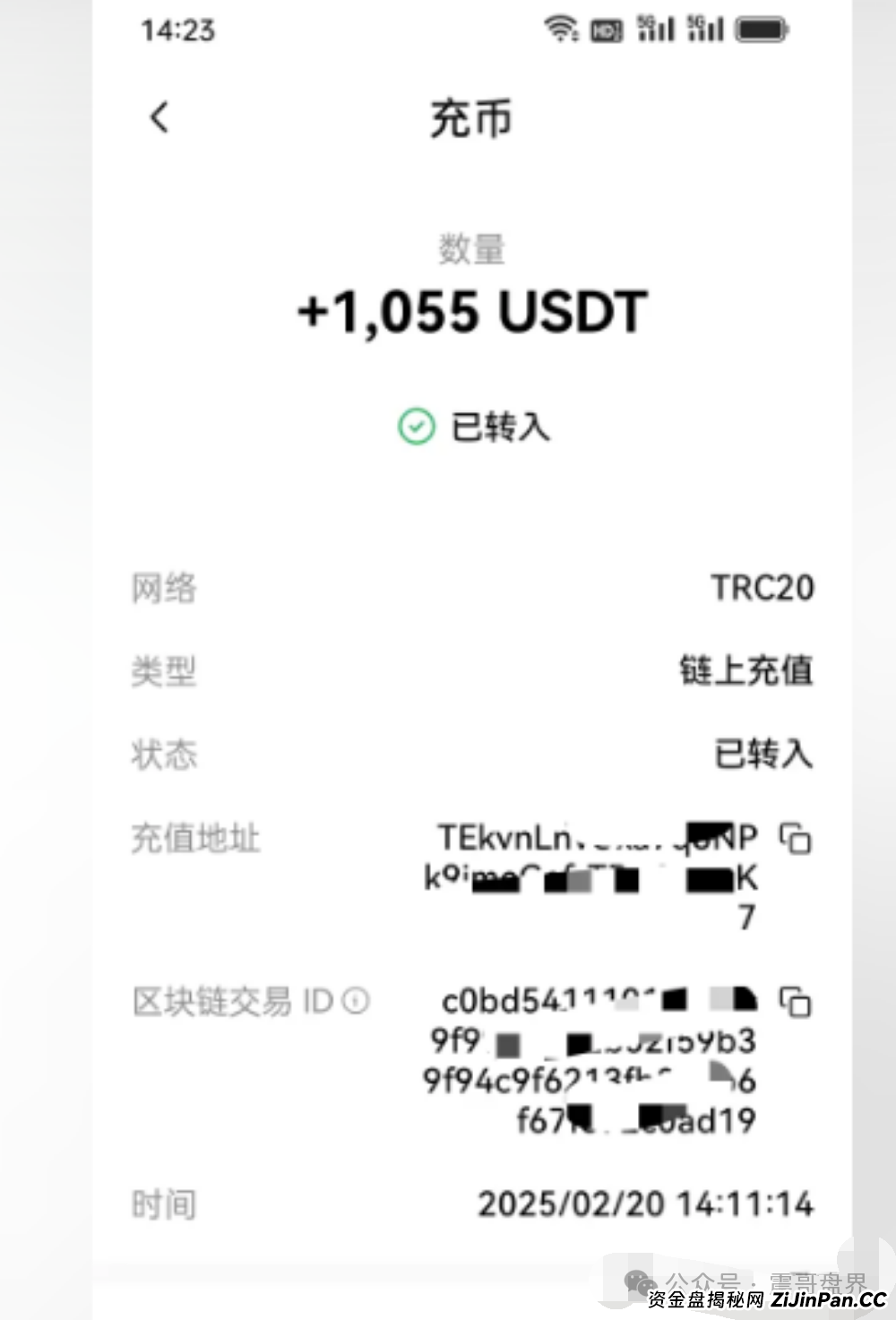 凯瑞俱乐部正规吗?凯瑞俱乐部量化骗局,已经单割会员,即将崩盘跑路 凯瑞俱乐部正规吗?凯瑞俱乐部量化骗局,已经单割会员,即将崩盘跑路