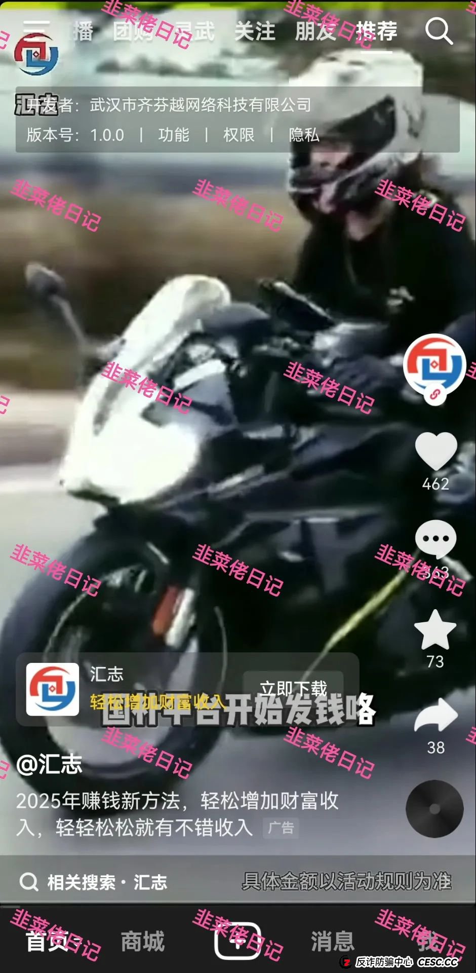 曝光:最新资金盘项目骗局,汇志,Nexa Pay(Nexim全球支付)随时可能卷钱跑路!