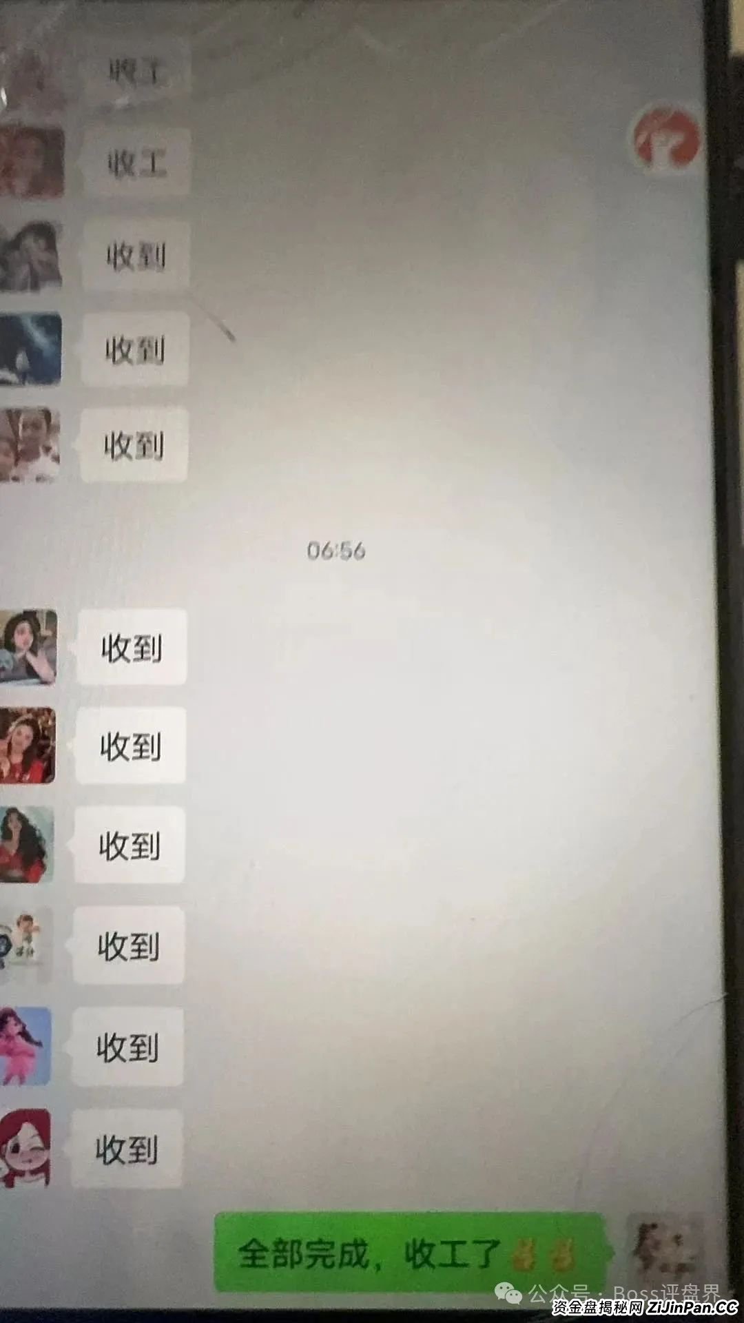 德孝泉互助资金盘已经是崩盘压单的状态,对会员进行维稳状态,大家抓住机会,该去维权维权!大家醒醒吧!