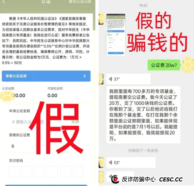 6月22日盘讯：警惕（联合旅业，多莱商学院，先锋领航，京东商标）这些资金盘项目涉嫌非法集资、传销诈骗！躲开就是赚到！
