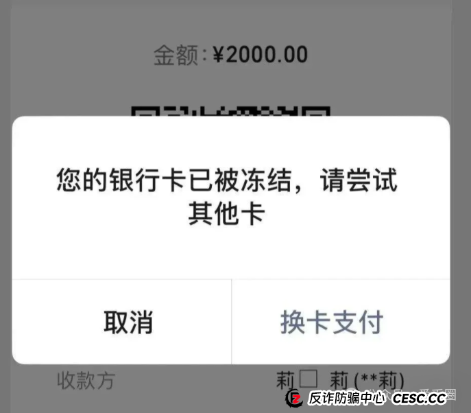 易趣cbb资金盘骗局揭秘：单割开始！易趣cbb还能存活多久？