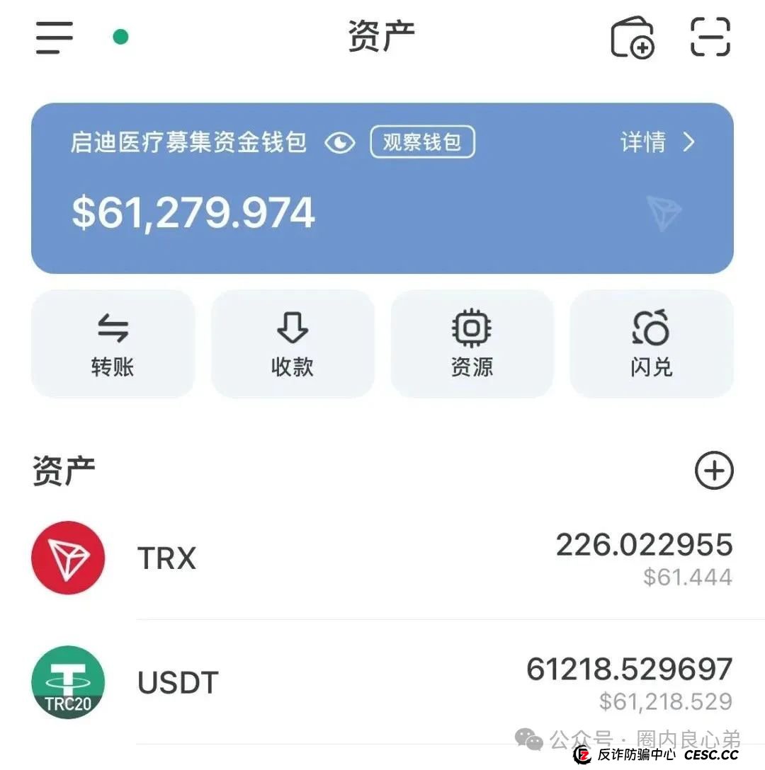 启迪医疗—未来音,是投资者的盛宴,还是包装的骗局,注意警惕。 启迪医疗—未来音,是投资者的盛宴,还是包装的骗局,注意警惕。