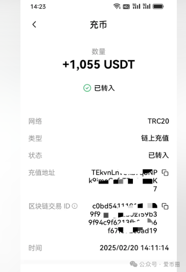 凯瑞俱乐部资金盘骗局揭秘：量化合约跟投骗局，圈钱无数，即将单割崩盘！