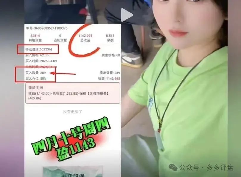 安我股保能做多久？【安我股保】再次预警崩盘跑路！！！