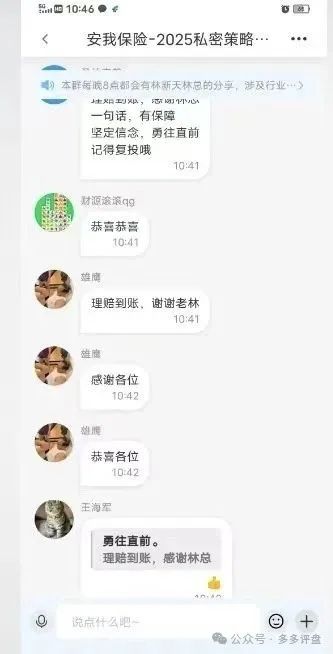 安我股保能做多久？【安我股保】再次预警崩盘跑路！！！