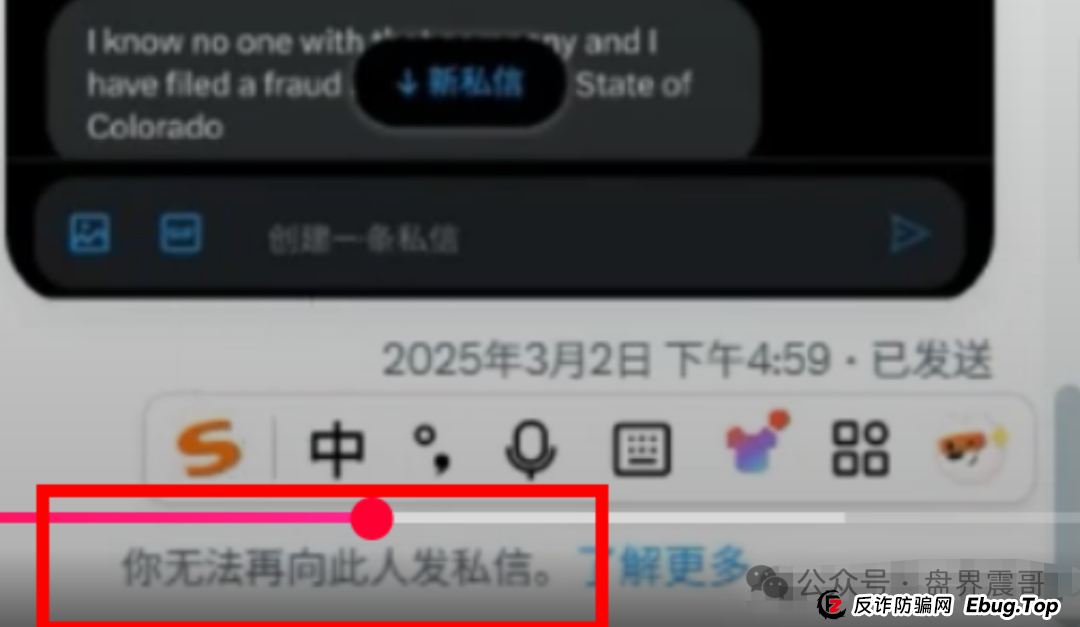 AIDAv2骗局大起底：震哥带你扒皮“野生CEO”的骚操作