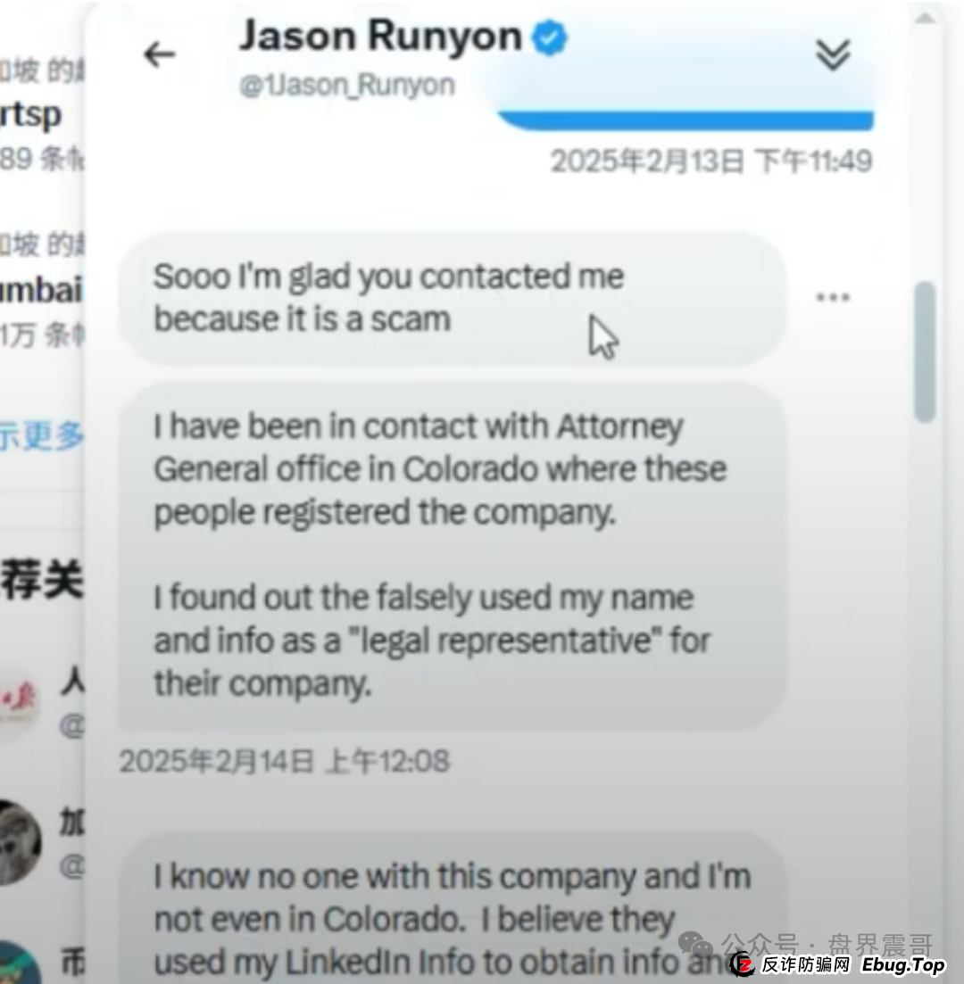 AIDAv2骗局大起底：震哥带你扒皮“野生CEO”的骚操作