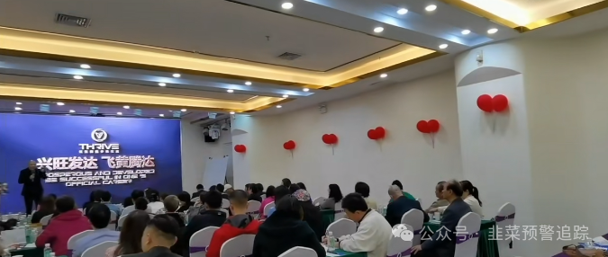 别碰！Mistral，‬旺达国际，伊戈尔，Bilaxy，麒元财富，鼎珮证券，天利汇通，安我股保...这些都是资金盘诈骗项目，有些已经跑路，千万别被骗了！