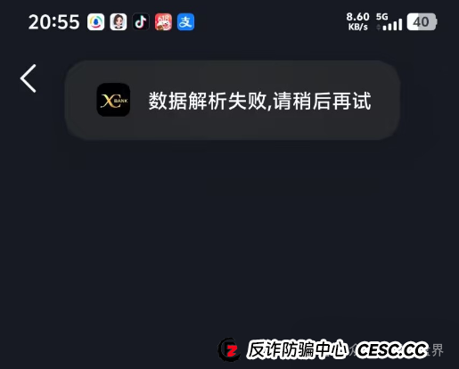 一指天下无法提现确认崩盘,总部人去楼空,抓紧时间维权! 一指天下无法提现确认崩盘,总部人去楼空,抓紧时间维权!